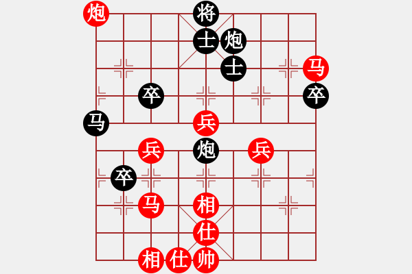 象棋棋譜圖片：[天]和為貴[紅] -VS- 冇牌土匪[黑] - 步數(shù)：60 