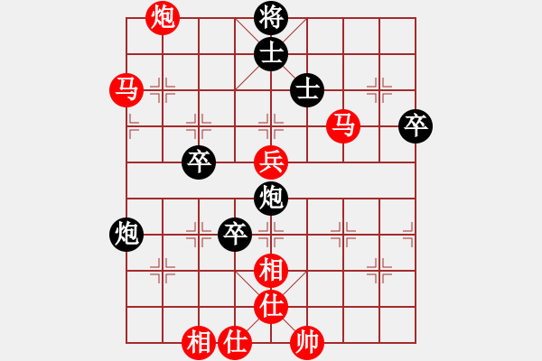 象棋棋譜圖片：[天]和為貴[紅] -VS- 冇牌土匪[黑] - 步數(shù)：80 