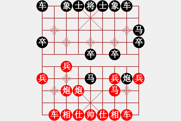 象棋棋譜圖片：過(guò)宮炮對(duì)黑7路卒左邊馬（旋風(fēng)V7.0拆棋）和棋 - 步數(shù)：20 