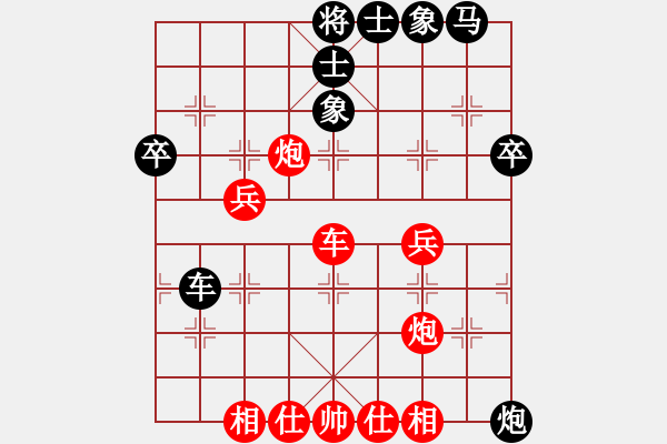 象棋棋譜圖片：過(guò)宮炮對(duì)黑7路卒左邊馬（旋風(fēng)V7.0拆棋）和棋 - 步數(shù)：40 