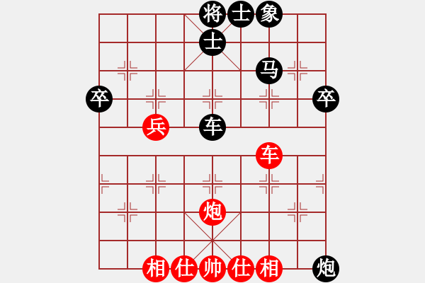 象棋棋譜圖片：過(guò)宮炮對(duì)黑7路卒左邊馬（旋風(fēng)V7.0拆棋）和棋 - 步數(shù)：50 