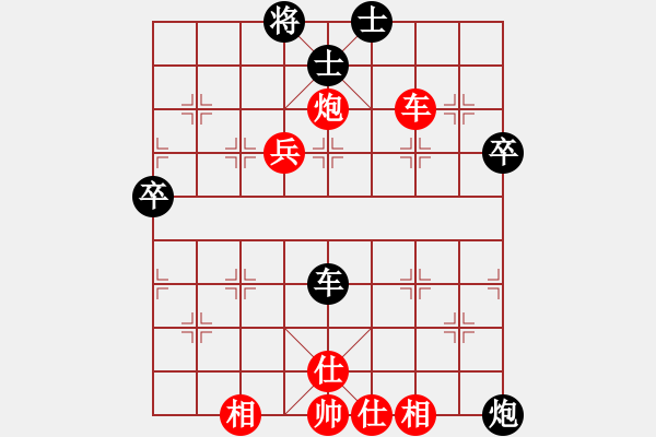 象棋棋譜圖片：過(guò)宮炮對(duì)黑7路卒左邊馬（旋風(fēng)V7.0拆棋）和棋 - 步數(shù)：60 