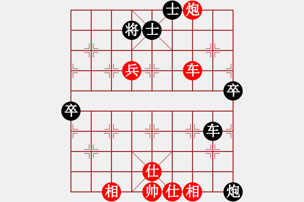 象棋棋譜圖片：過(guò)宮炮對(duì)黑7路卒左邊馬（旋風(fēng)V7.0拆棋）和棋 - 步數(shù)：70 