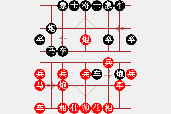 象棋棋谱图片：贵州 左代元 和 河北 窦超 - 步数：20 