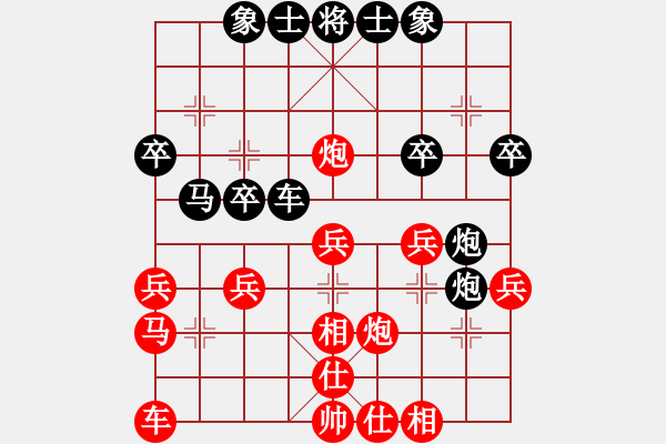 象棋棋谱图片：贵州 左代元 和 河北 窦超 - 步数：30 
