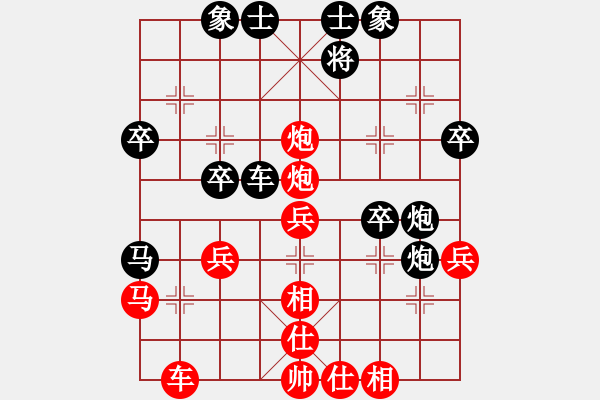 象棋棋谱图片：贵州 左代元 和 河北 窦超 - 步数：40 