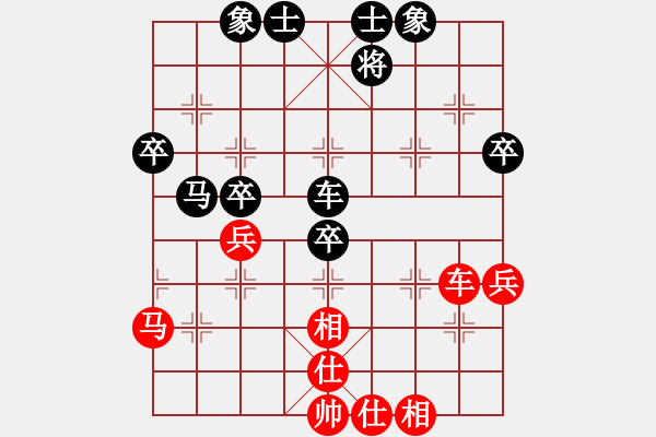 象棋棋谱图片：贵州 左代元 和 河北 窦超 - 步数：50 