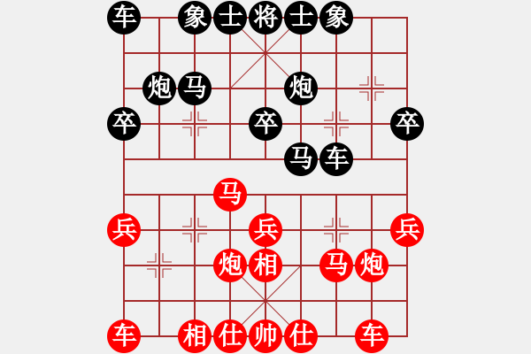 象棋棋譜圖片：風花雪月中(9段)-勝-博弈華山(9段) - 步數：20 