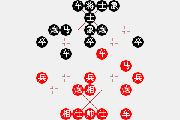 象棋棋譜圖片：風花雪月中(9段)-勝-博弈華山(9段) - 步數：30 