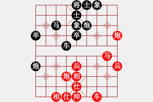 象棋棋譜圖片：風花雪月中(9段)-勝-博弈華山(9段) - 步數：40 