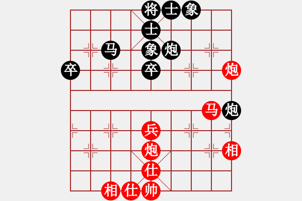 象棋棋譜圖片：風花雪月中(9段)-勝-博弈華山(9段) - 步數：49 