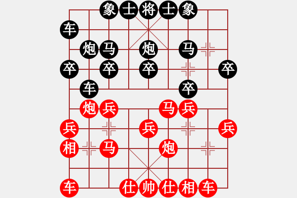 象棋棋谱图片：四川成都棋院 成海文 负 浙江杭州宋城棋院 宋春雷 - 步数：20 