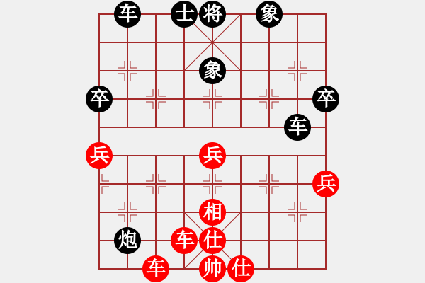 象棋棋谱图片：四川成都棋院 成海文 负 浙江杭州宋城棋院 宋春雷 - 步数：70 