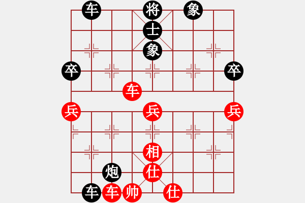 象棋棋谱图片：四川成都棋院 成海文 负 浙江杭州宋城棋院 宋春雷 - 步数：80 