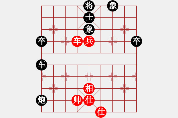 象棋棋谱图片：四川成都棋院 成海文 负 浙江杭州宋城棋院 宋春雷 - 步数：90 