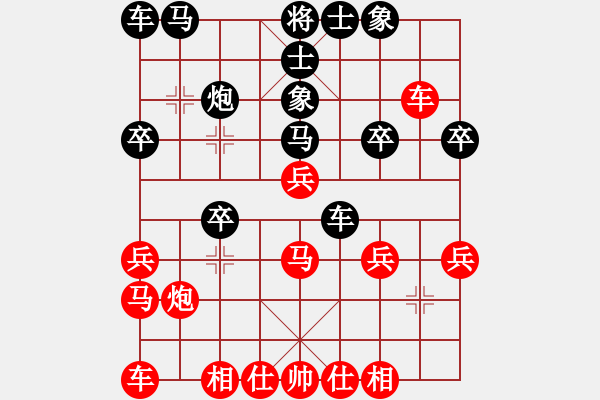 象棋棋谱图片：江苏 朱晓虎 和 宁夏 刘明 - 步数：20 