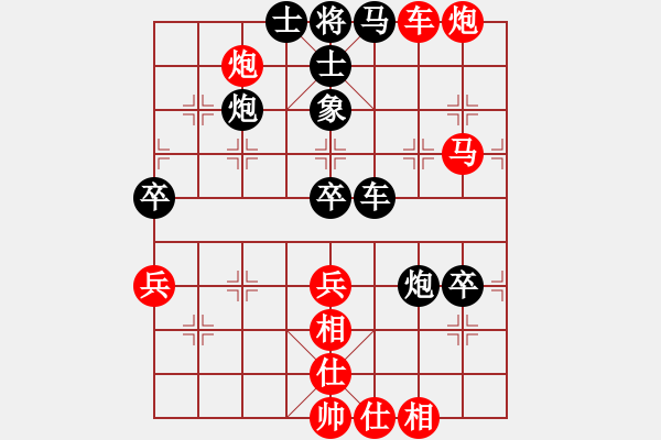 象棋棋譜圖片：1.運子戰(zhàn)術(shù)032 - 步數(shù)：9 