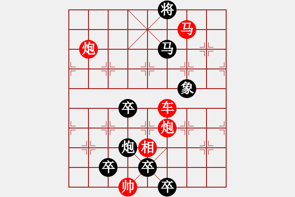 象棋棋譜圖片：彼起此落 36（王光忠 擬局 湖艓 改擬）梅花造型 連將勝 - 步數(shù)：70 