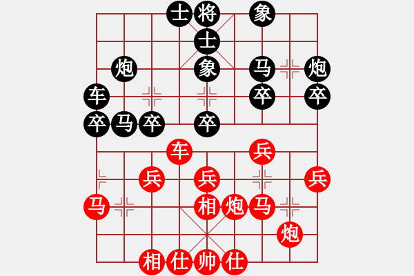 象棋棋譜圖片：浙江 鄭志遠(yuǎn) 負(fù) 湖北 姜毅之 - 步數(shù)：30 