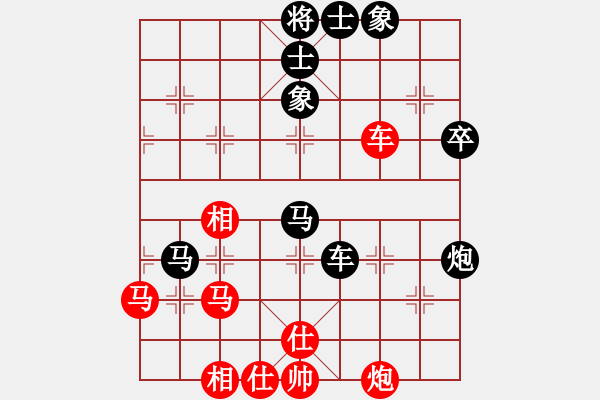 象棋棋譜圖片：浙江 鄭志遠(yuǎn) 負(fù) 湖北 姜毅之 - 步數(shù)：80 