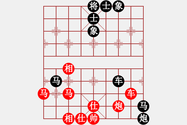 象棋棋譜圖片：浙江 鄭志遠(yuǎn) 負(fù) 湖北 姜毅之 - 步數(shù)：90 