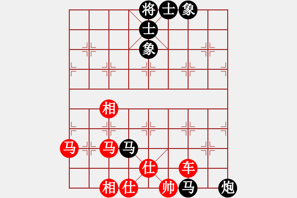 象棋棋譜圖片：浙江 鄭志遠(yuǎn) 負(fù) 湖北 姜毅之 - 步數(shù)：96 