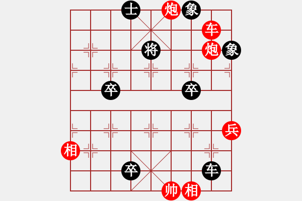 象棋棋譜圖片：山西 周小平 勝 黑龍江 聶鐵文 - 步數(shù)：79 