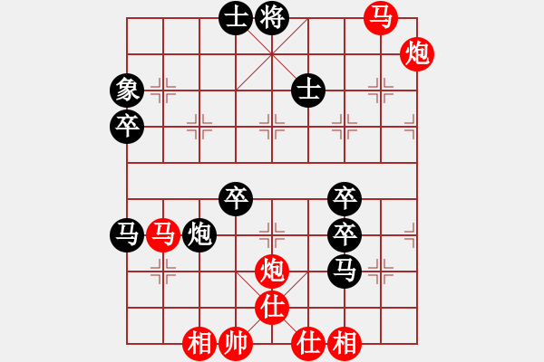 象棋棋譜圖片：棋為何物(日帥)-勝-大圣覓版(日帥) - 步數(shù)：100 