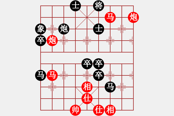 象棋棋譜圖片：棋為何物(日帥)-勝-大圣覓版(日帥) - 步數(shù)：110 