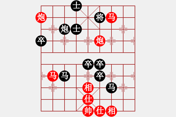 象棋棋譜圖片：棋為何物(日帥)-勝-大圣覓版(日帥) - 步數(shù)：120 