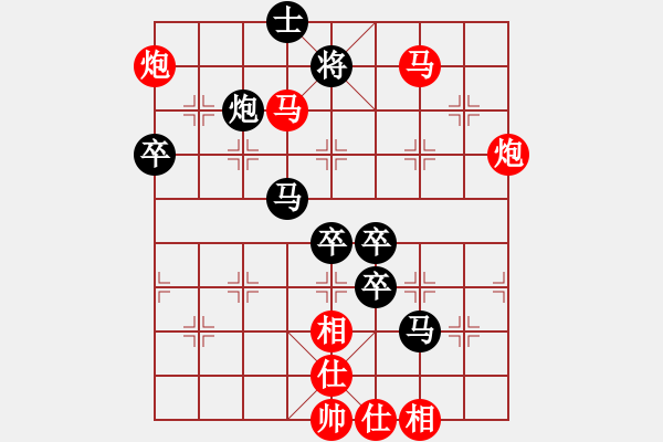 象棋棋譜圖片：棋為何物(日帥)-勝-大圣覓版(日帥) - 步數(shù)：125 