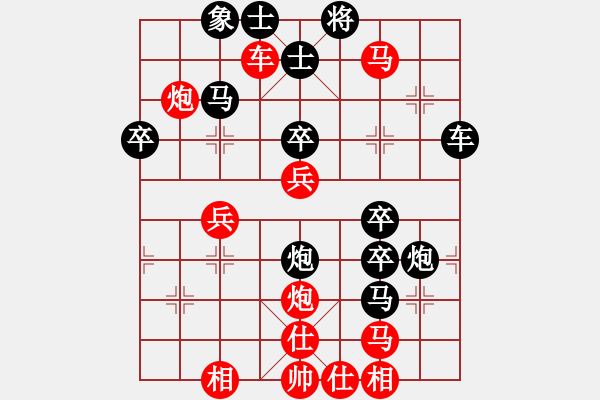 象棋棋譜圖片：棋為何物(日帥)-勝-大圣覓版(日帥) - 步數(shù)：50 