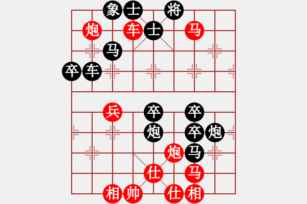 象棋棋譜圖片：棋為何物(日帥)-勝-大圣覓版(日帥) - 步數(shù)：60 