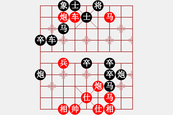 象棋棋譜圖片：棋為何物(日帥)-勝-大圣覓版(日帥) - 步數(shù)：70 