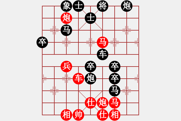 象棋棋譜圖片：棋為何物(日帥)-勝-大圣覓版(日帥) - 步數(shù)：80 