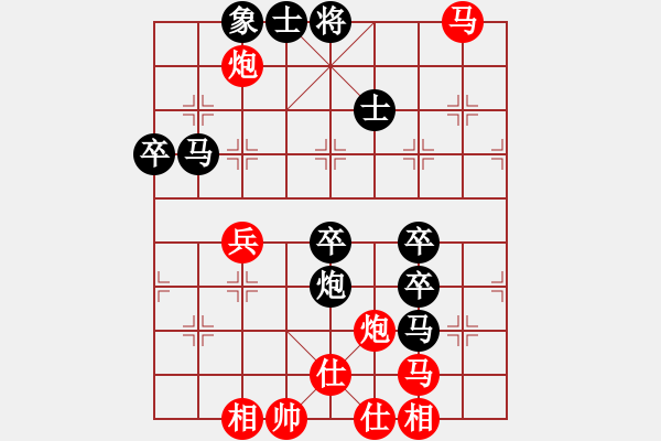 象棋棋譜圖片：棋為何物(日帥)-勝-大圣覓版(日帥) - 步數(shù)：90 