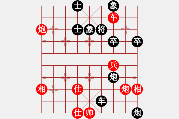 象棋棋譜圖片：日你嗎(月將)-負-靚仔英吉(日帥) - 步數：100 