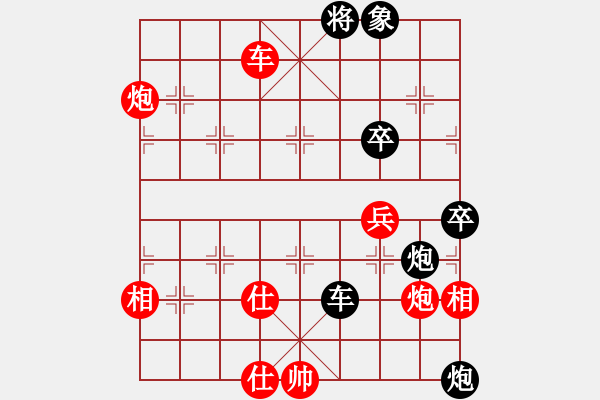 象棋棋譜圖片：日你嗎(月將)-負-靚仔英吉(日帥) - 步數：120 