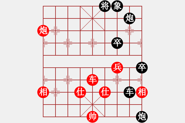 象棋棋譜圖片：日你嗎(月將)-負-靚仔英吉(日帥) - 步數：130 