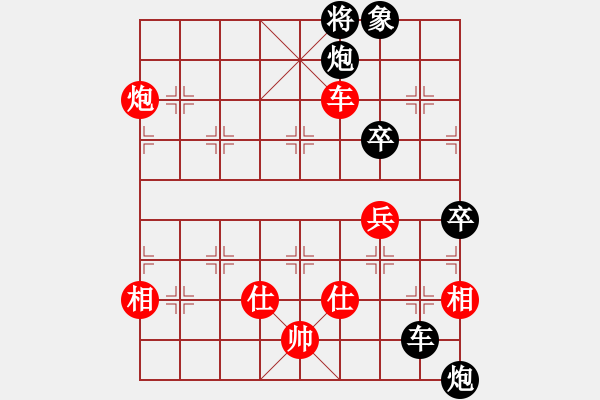 象棋棋譜圖片：日你嗎(月將)-負-靚仔英吉(日帥) - 步數：140 