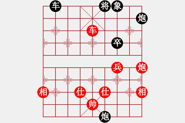 象棋棋譜圖片：日你嗎(月將)-負-靚仔英吉(日帥) - 步數：150 