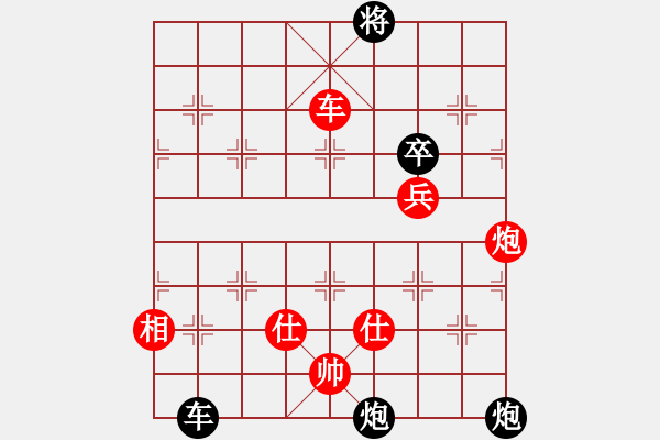 象棋棋譜圖片：日你嗎(月將)-負-靚仔英吉(日帥) - 步數：160 