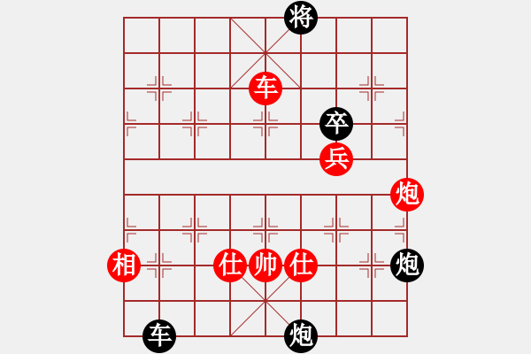 象棋棋譜圖片：日你嗎(月將)-負-靚仔英吉(日帥) - 步數：170 