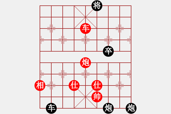 象棋棋譜圖片：日你嗎(月將)-負-靚仔英吉(日帥) - 步數：180 