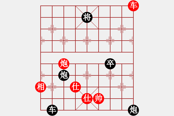 象棋棋譜圖片：日你嗎(月將)-負-靚仔英吉(日帥) - 步數：190 