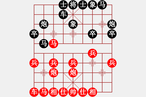 象棋棋譜圖片：日你嗎(月將)-負-靚仔英吉(日帥) - 步數：20 