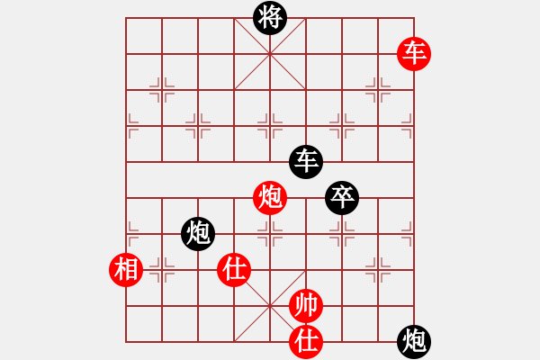 象棋棋譜圖片：日你嗎(月將)-負-靚仔英吉(日帥) - 步數：200 