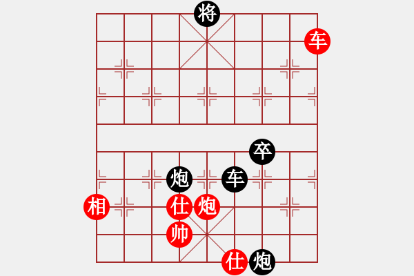 象棋棋譜圖片：日你嗎(月將)-負-靚仔英吉(日帥) - 步數：210 