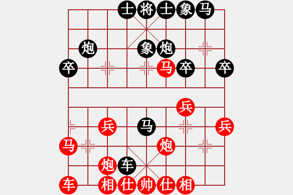 象棋棋譜圖片：日你嗎(月將)-負-靚仔英吉(日帥) - 步數：30 