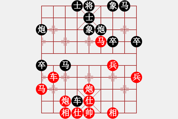 象棋棋譜圖片：日你嗎(月將)-負-靚仔英吉(日帥) - 步數：40 